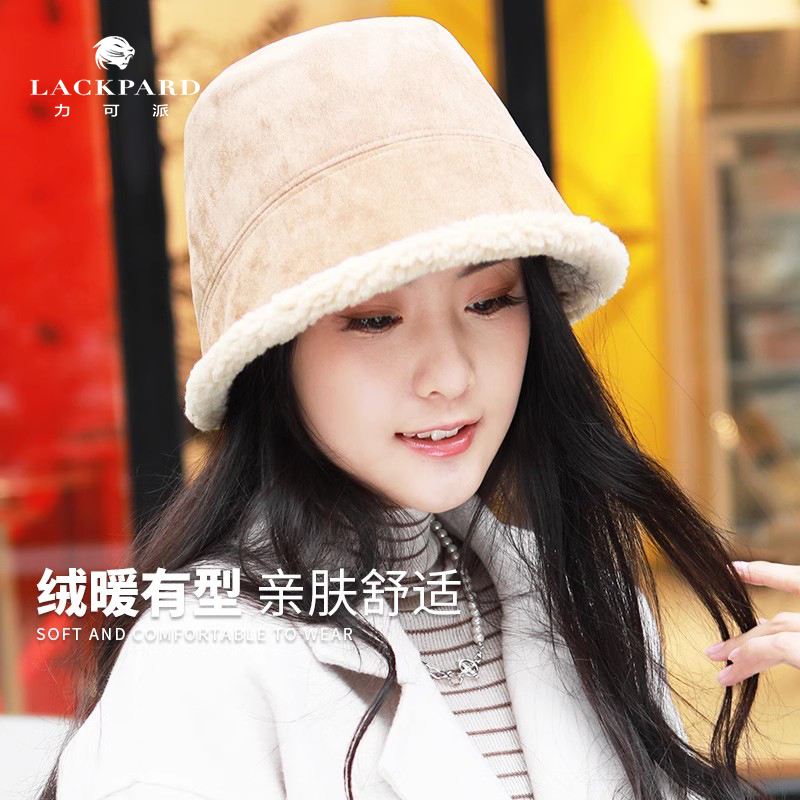 LACKPARD羊羔绒韩版保暖显脸帽子