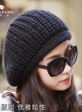 【时尚】lackpard毛线帽女羊毛贝雷帽洋气可爱针织帽蓓蕾帽秋冬季