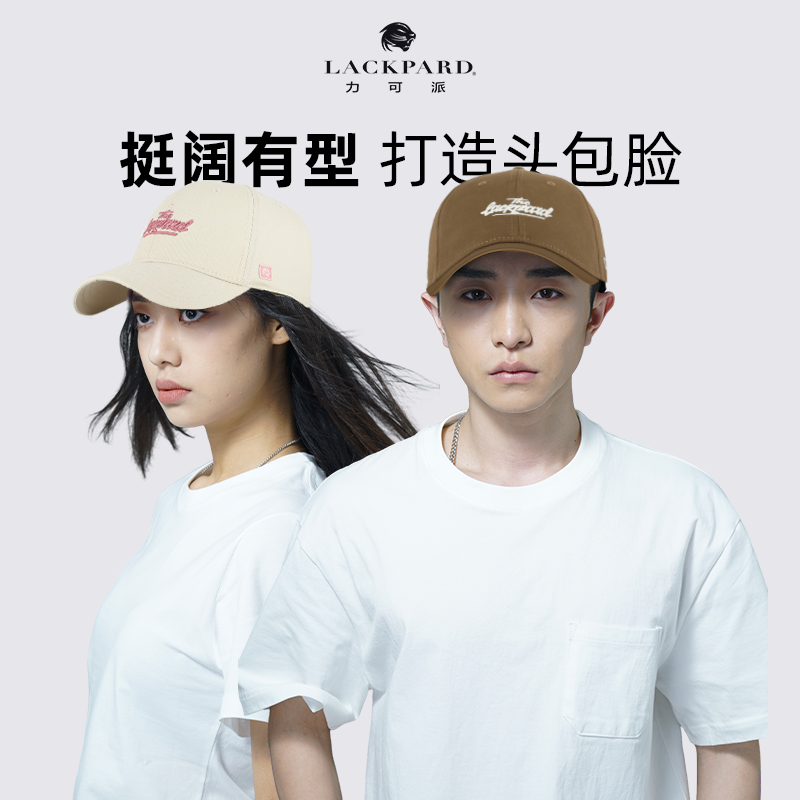 lackpard秋季休闲百搭棒球帽