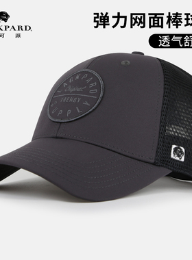 lackpard冬季棒球帽男款大头围硬顶弹力网眼显脸小加深黑色鸭舌帽