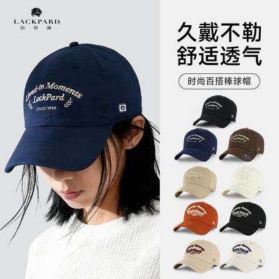 lackpard极简风大脸显脸小百搭棒球帽女鸭舌帽新款韩系帽子女款