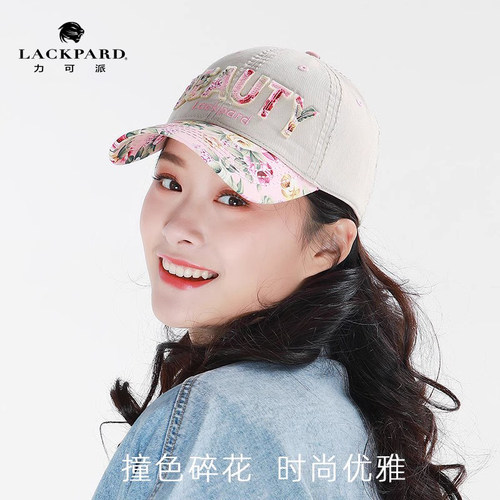 ins潮牌防晒休闲风碎花棒球帽