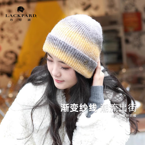 女渐变欧美毛线帽潮牌嘻哈针织帽