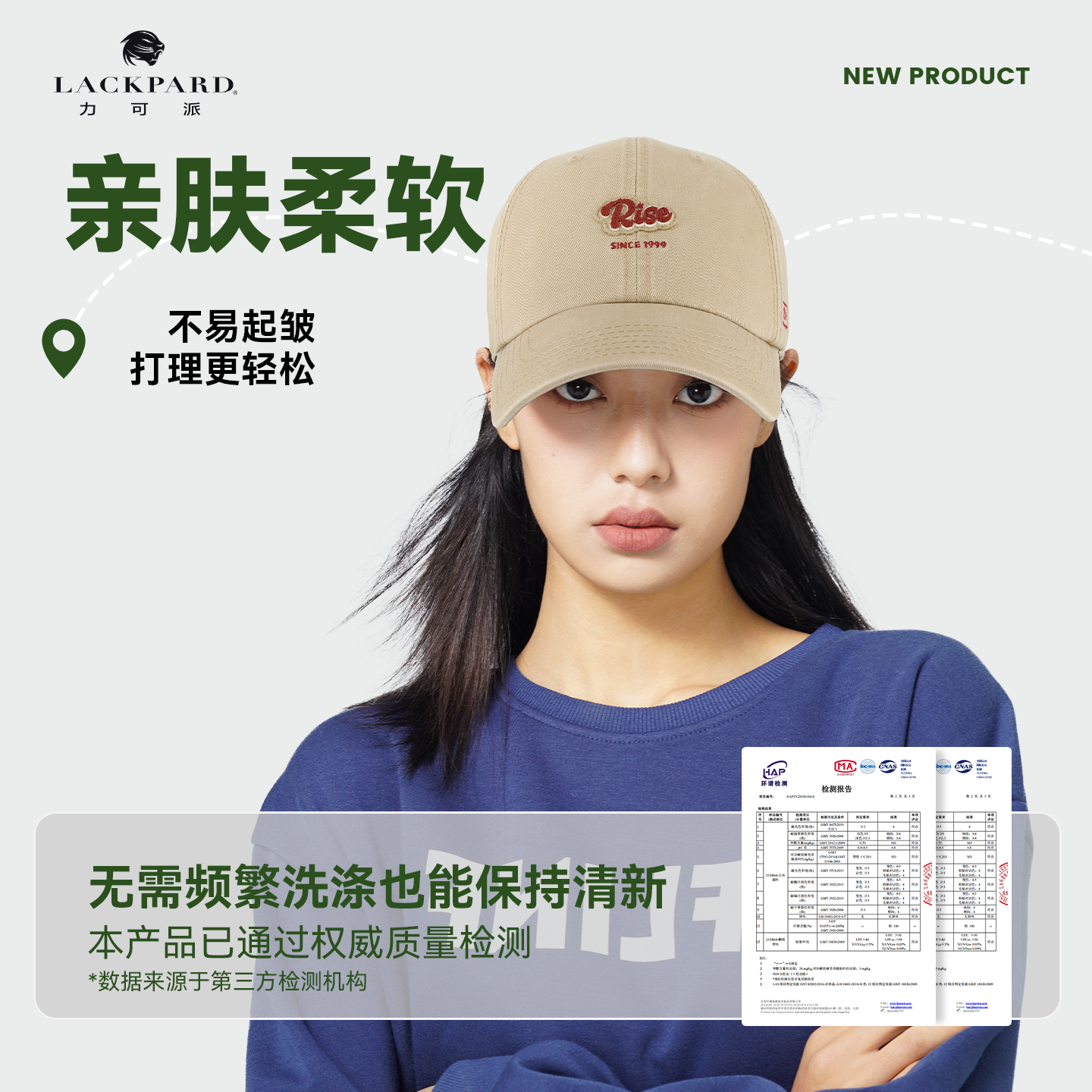 lackpard轻量户外休闲棒球帽