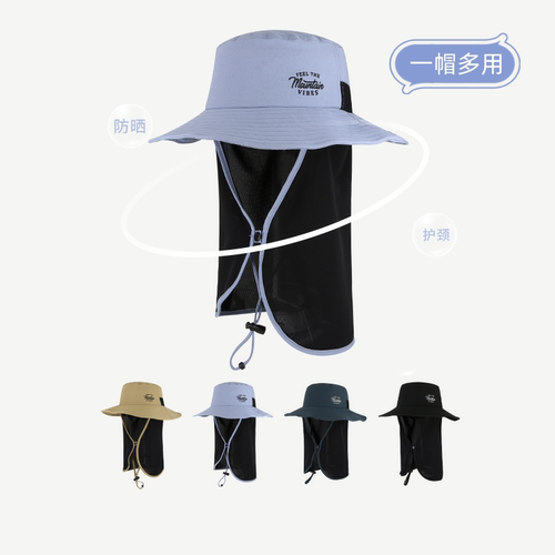 lackpard护颈多功能渔夫帽