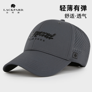 lackpard帽子男户外鸭舌帽新款春季透气速干防晒遮阳太阳帽棒球帽