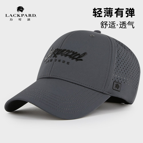 lackpard舒适有弹棒球帽