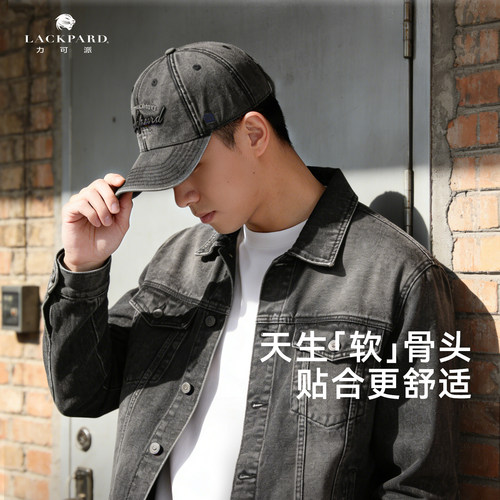 lackpard力可派纯棉软顶棒球帽