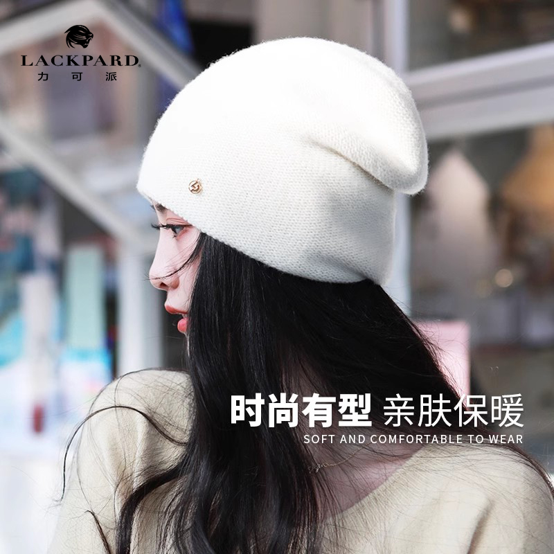 lackpard帽子女春夏针织保暖纯羊绒毛线帽大头围ins日系针