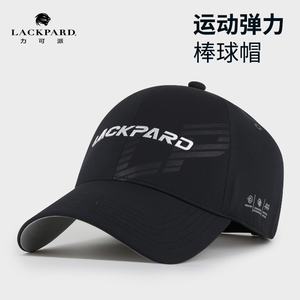 【时尚】lackpard帽子春防晒棒球帽轻薄透气鸭舌帽户外速干运动帽