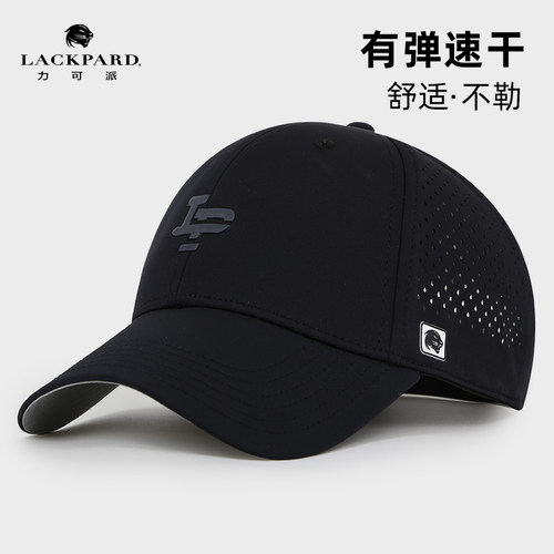 lackpard户外有弹棒球帽