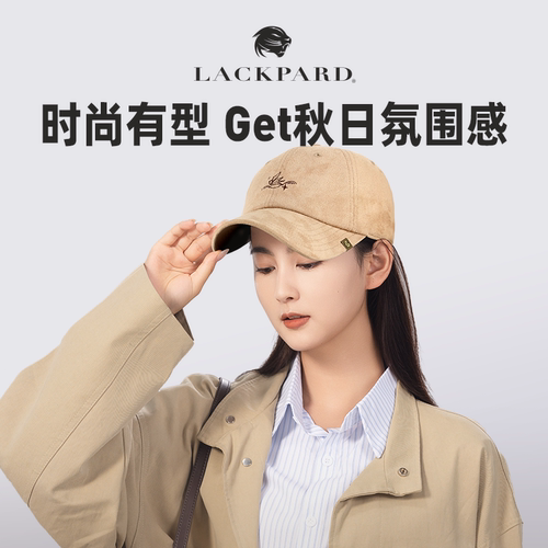 lackpard棒球帽24新款秋冬季，个性显脸小
