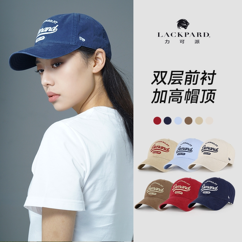lackpard泽西风复古棒球帽男女