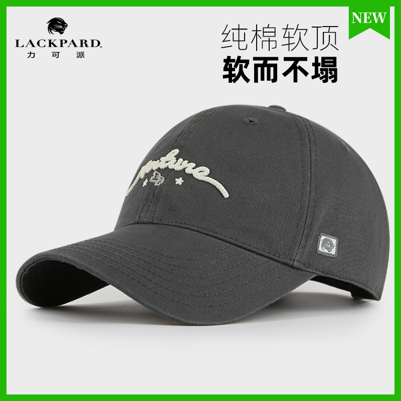 【 烈儿宝贝直播间】lackpard帽子男女软顶棒球帽纯棉防晒鸭舌帽