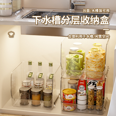 细水家用厨房置物架杂物收纳盒