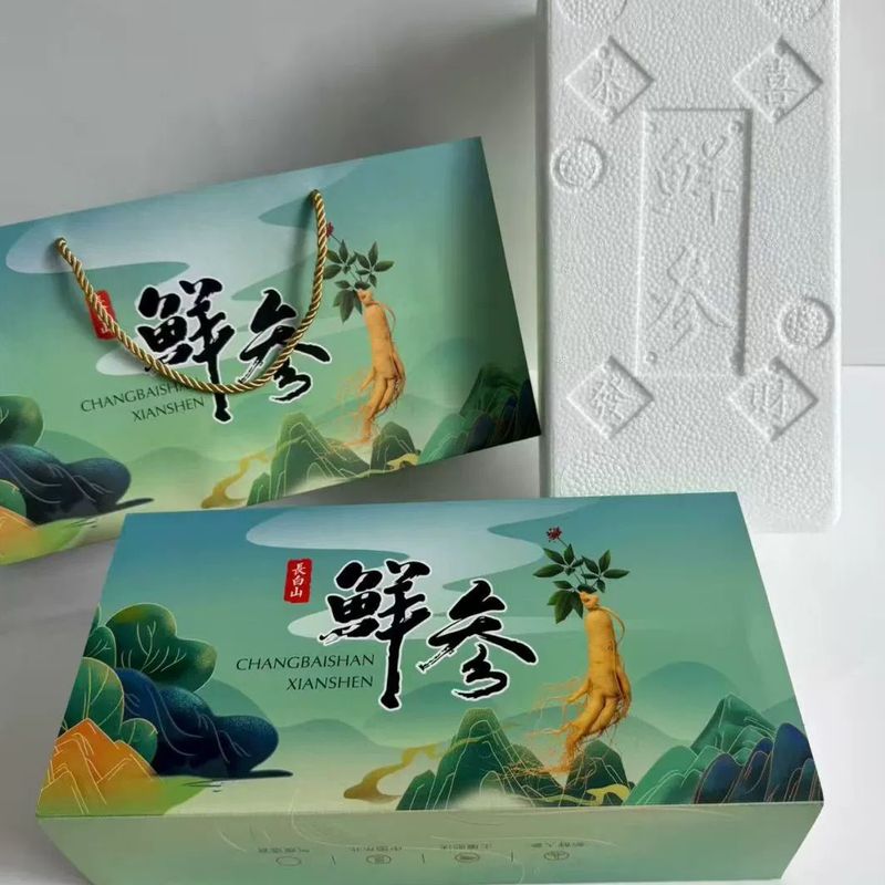 包邮10个新鲜人参包装盒 鲜参简易包装盒泡沫盒纸套规格34*17*9.5