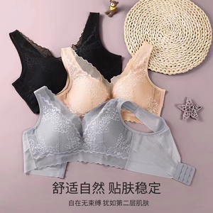 蕾丝无钢圈纯棉夏季薄款文胸透气