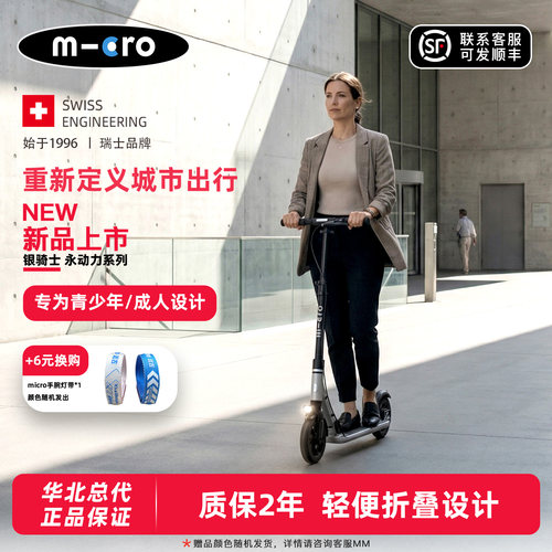 26年新品成人滑板车男孩生日礼物