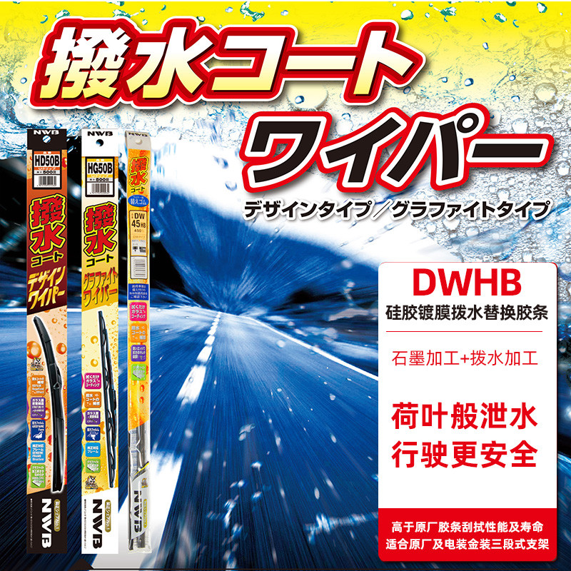 丰田亚洲龙霸道荣放硅胶镀膜