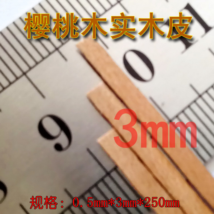 古典实木帆船模型
