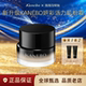 保税 日本KANEBO嘉娜宝二代墨水瓶小黑瓶黑金活力肌粉霜30g