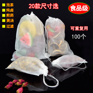 煲汤袋子商用厚大号过滤袋一次性食品级纱布无纺布花茶汤料隔渣袋