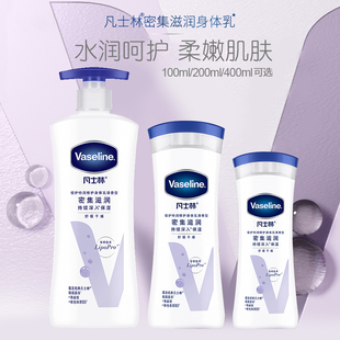 凡士林特润修护清香型润肤露润肤乳400ml身体乳修护大白瓶保湿女