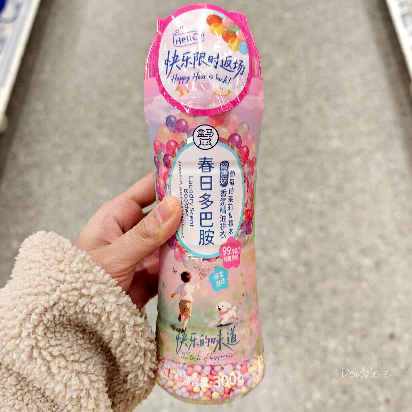 盒马春日限定多巴胺精油香氛留香珠300g柔顺护衣持久留香除菌除螨
