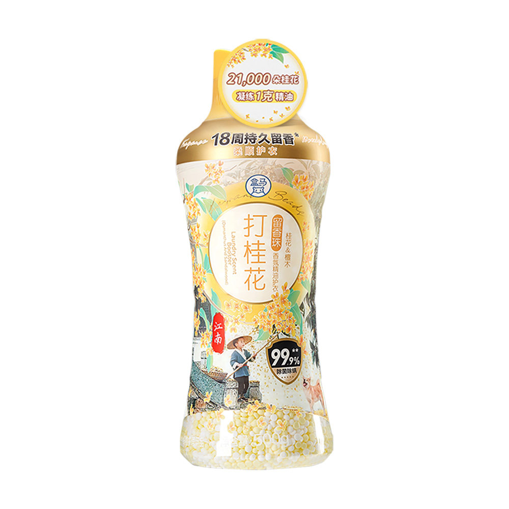 盒马打桂花洗衣留香珠持久留香春日水仙去海边护衣物精油柔顺代购