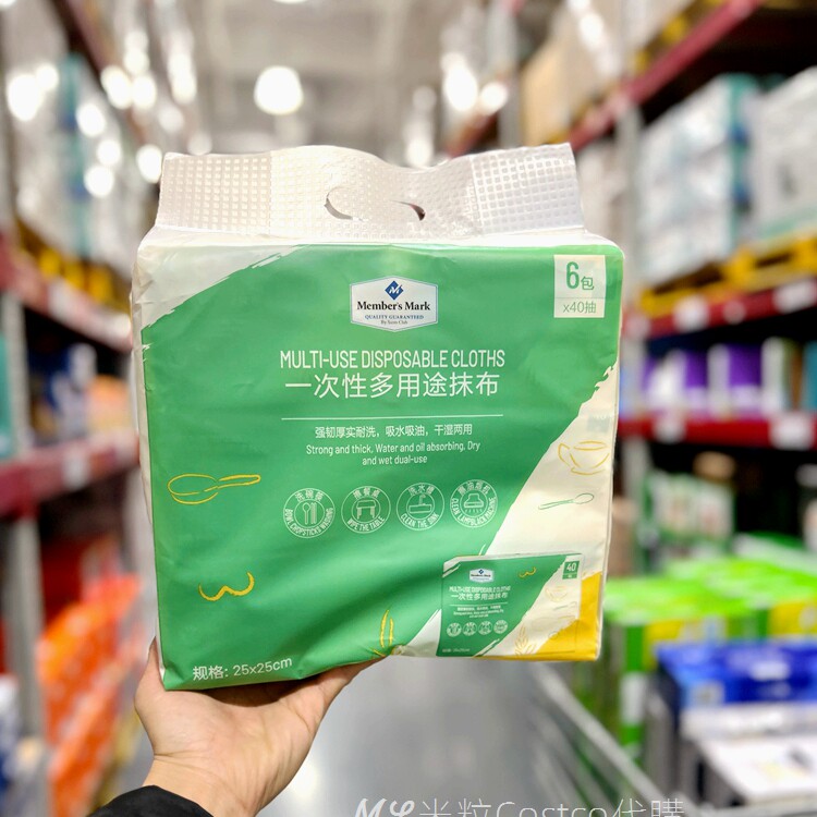 山姆超市 一次性多用途抹布6包*40抽 干湿两用 强韧耐用 家居邦手图片