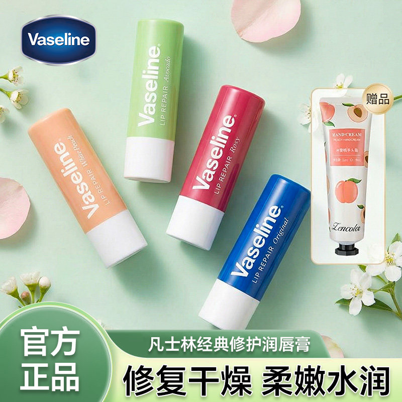 Vaseline凡士林经典修护润唇膏缓解唇部干裂唇膜淡化唇纹滋润保湿图片