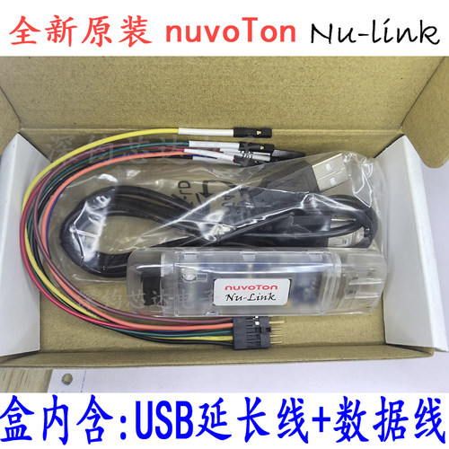 NU-LINK nuvoton Nu-Link仿真器/编程器 NuMicro ICP Programmer