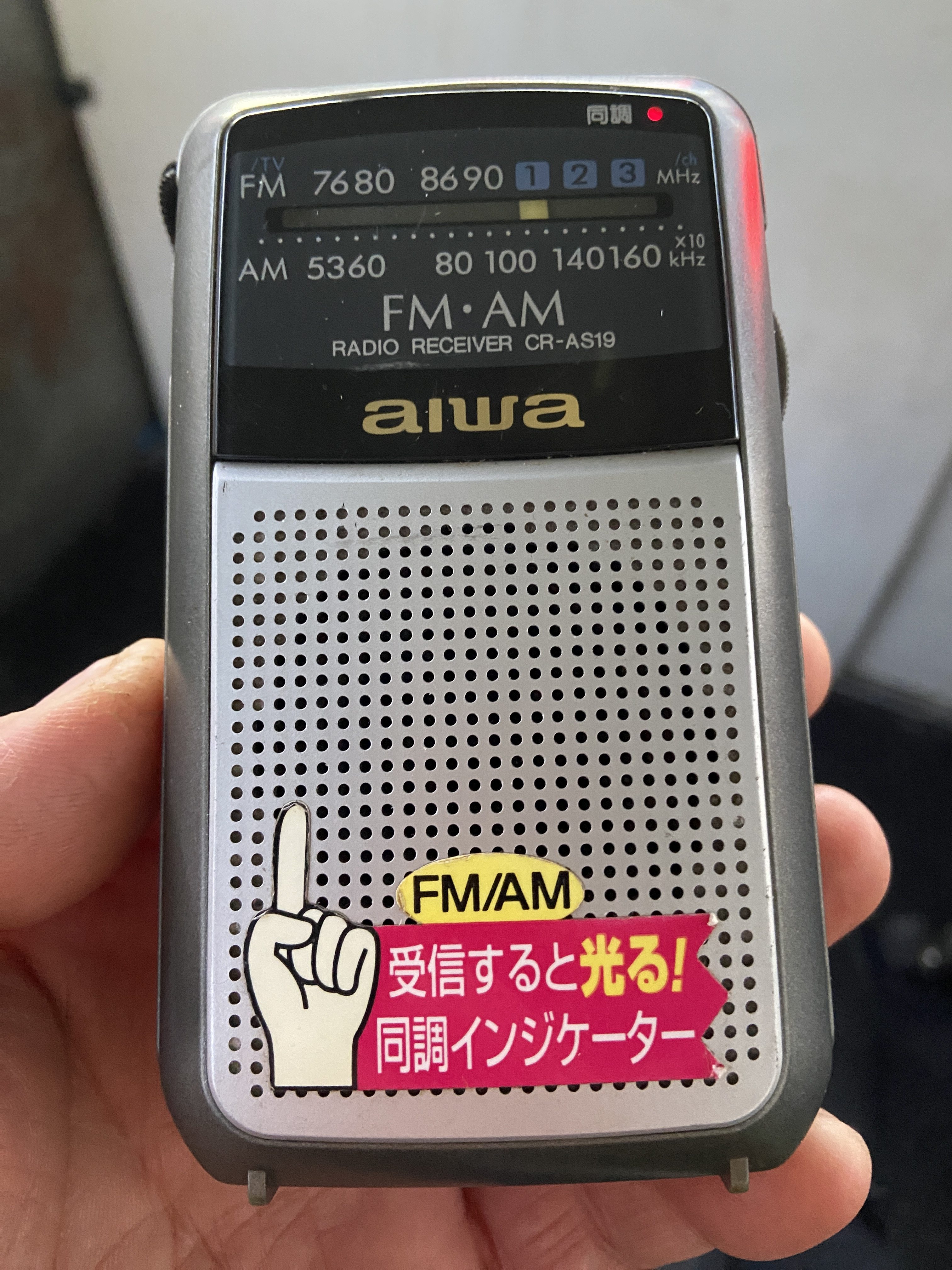中古回流二手爱华aiwa CR-AS19收音机，FM/AM双波段