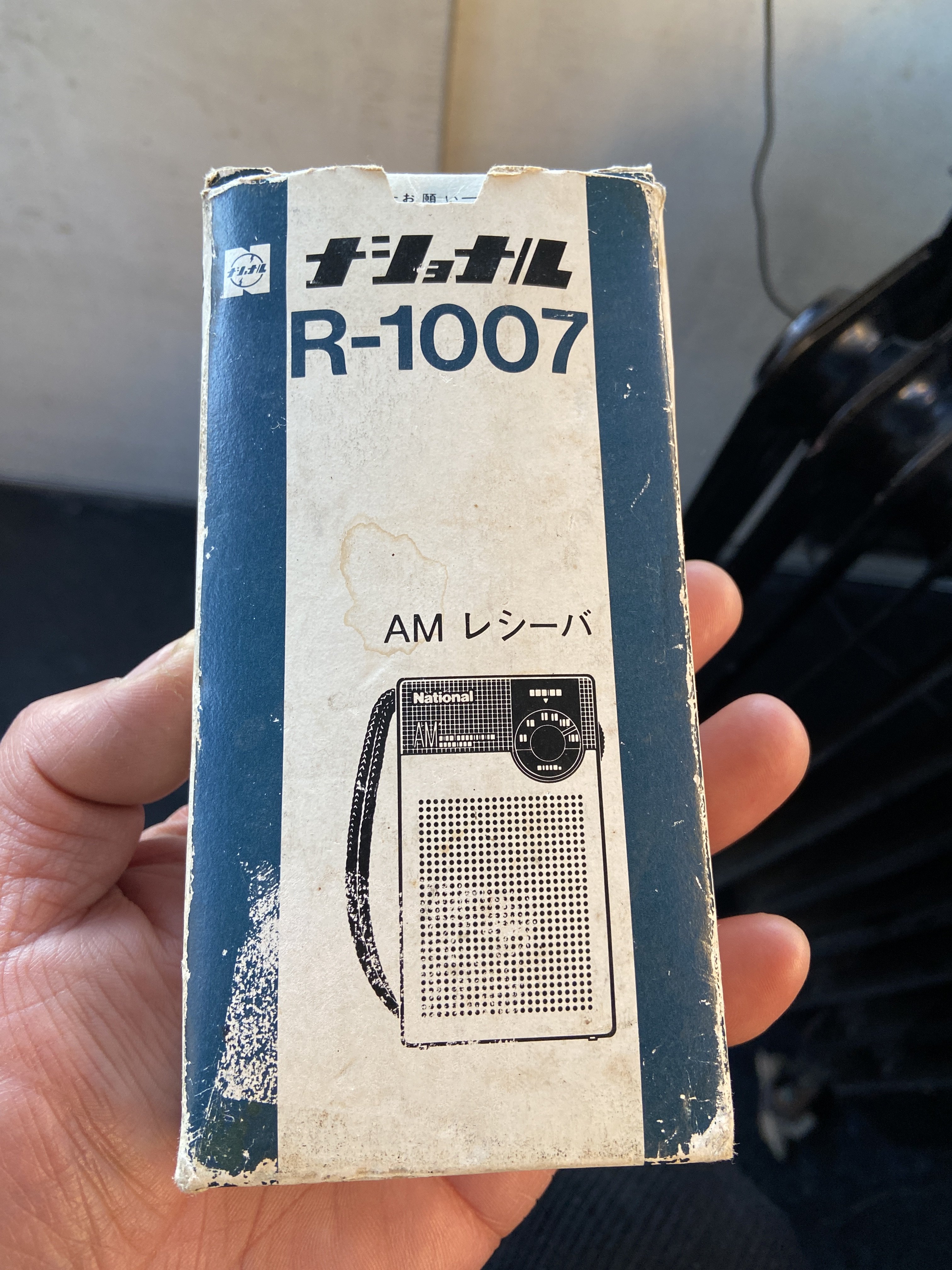 中古回流收藏品National R-1007晶体管收音机