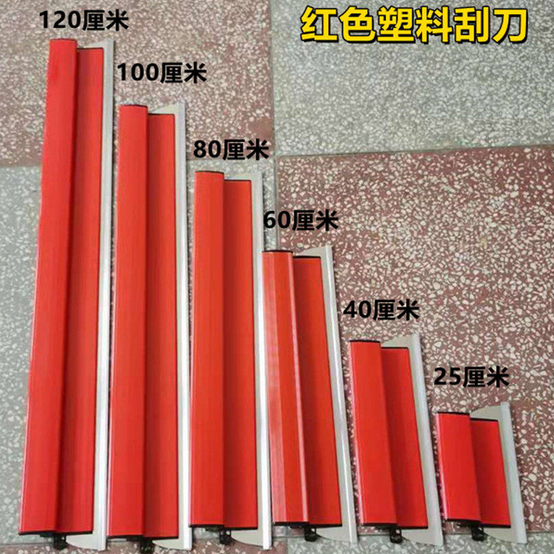 批灰找平刮腻子神器内墙收光大白不锈钢抹子泥刀大号刮板新款工具