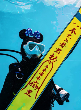 KINNO花园鳗熊猫造型象拔smb平安祈福招财符浮力柱安全警示浮标