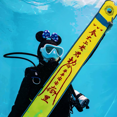 花园鳗象拔smb可爱卡通浮力柱