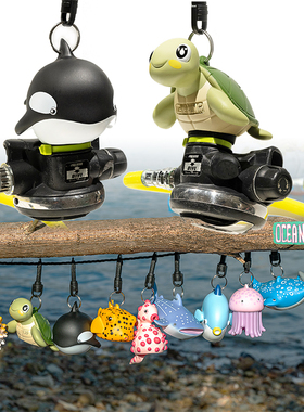 OCEANARIUM备用二级头收纳调节器咬嘴保护罩挂件海洋生物潜水配件