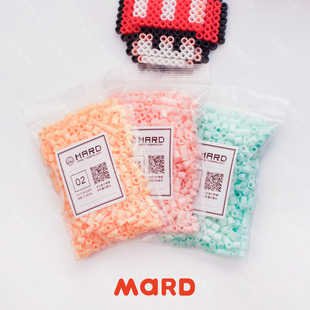 MARD/马尔德拼豆 5mm大豆 融合拼拼豆豆 益智手工玩具 补充装