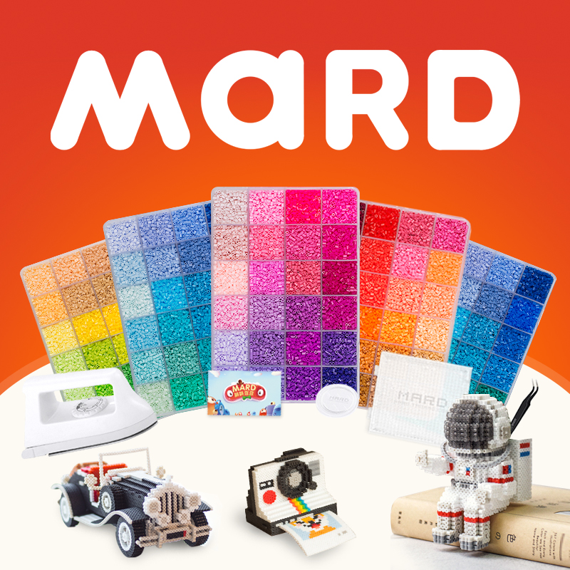 包邮 mard码豆 2.6mm小豆5mm大豆  融合手工diy材料 拼拼豆豆套装