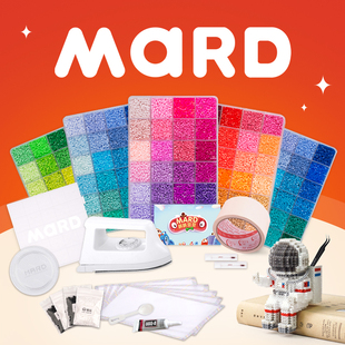 包邮 融合手工diy材料 mard码 2.6mm小豆5mm大豆 拼拼豆豆套装 豆