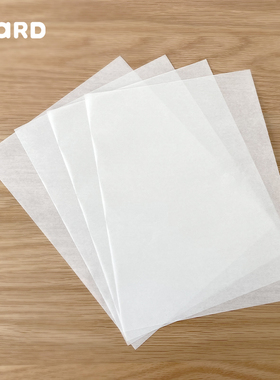 MARD/马尔德 拼豆配件 拼拼豆豆 熨烫纸 助烫纸烫片 4张