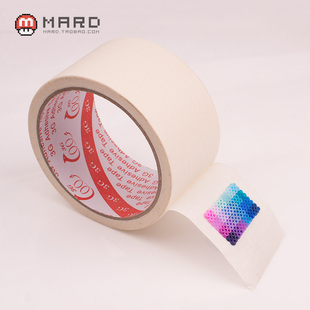 MARD/马尔德 拼豆配件 大图辅助工具 保护模板变形 美纹纸胶带