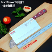 厨师刀终身专用切片桑刀很快锋利酒店饭店菜刀不锈钢锻打免磨刀具