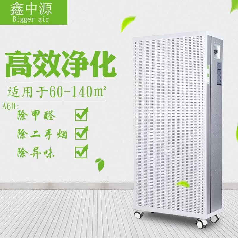 鑫中源ffu空气净化器 工业级新风系统除甲醛雾霾PM2.5烟尘换气机