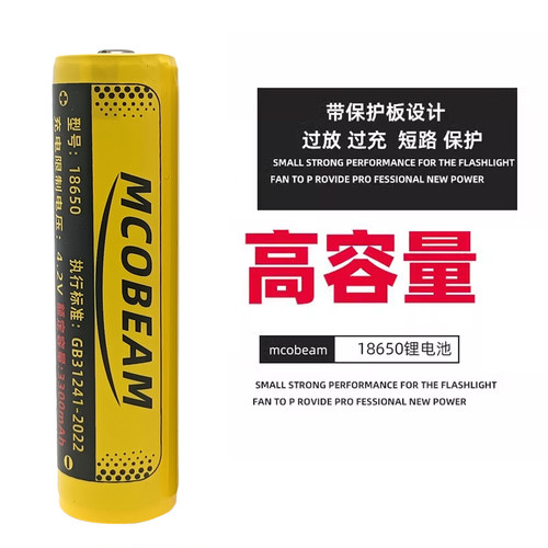 采用适用松下电芯容量大续航久