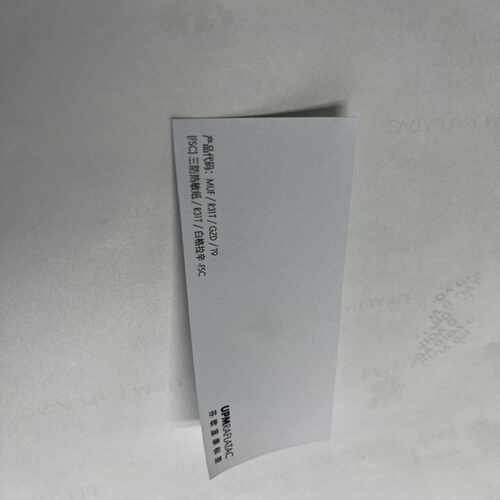 芬欧蓝泰复古纹路纸标签Upm抗冰桶酒标Upm-WAC/PR30/GZI/H0