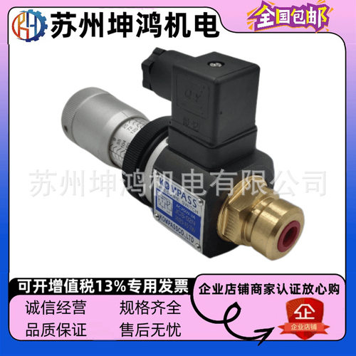 台湾KOMPASS康百世·朝田现货叠加式/压力继电器/压力表/压力开关