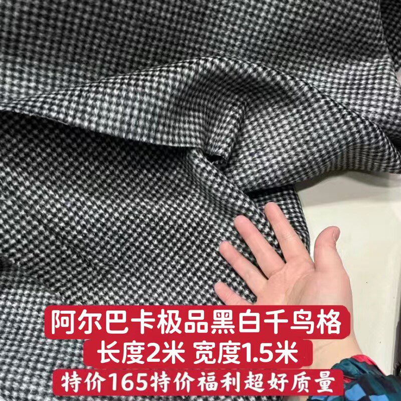高端全澳毛双面羊绒双面呢面料羊驼绒布料精品羊绒布头大衣布料