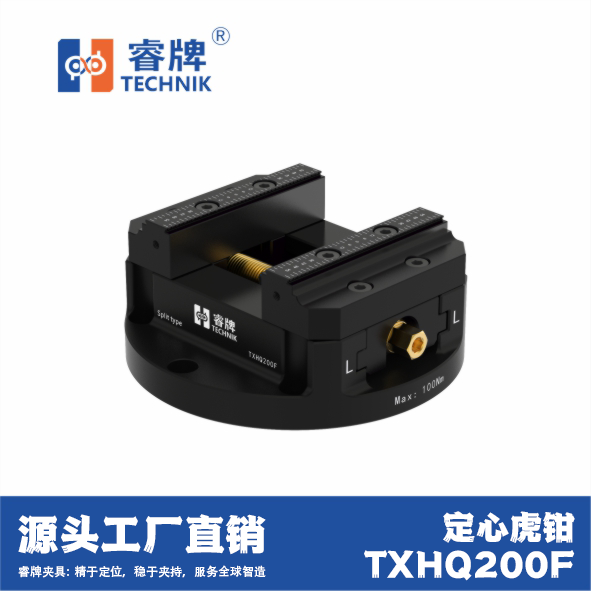睿牌定心虎钳五轴虎钳图片